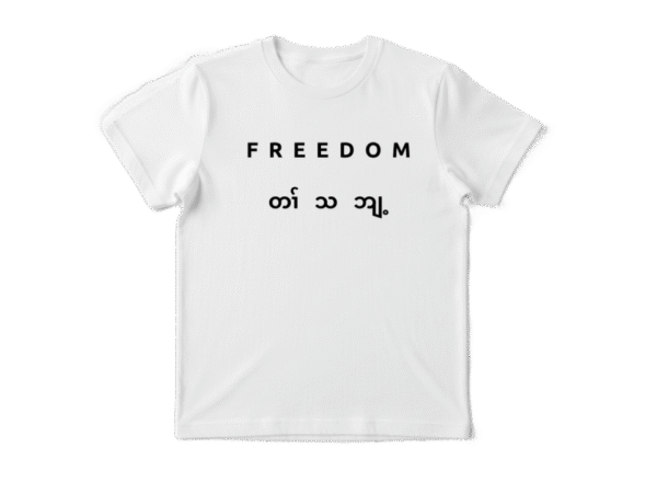 The iconic Charlie Kirk FREEDOM shirt with english and karen letters.