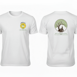 A religious shirt with Psalm 90:12 text written in Karen.