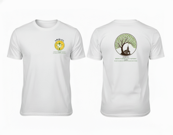 A religious shirt with Psalm 90:12 text written in Karen.